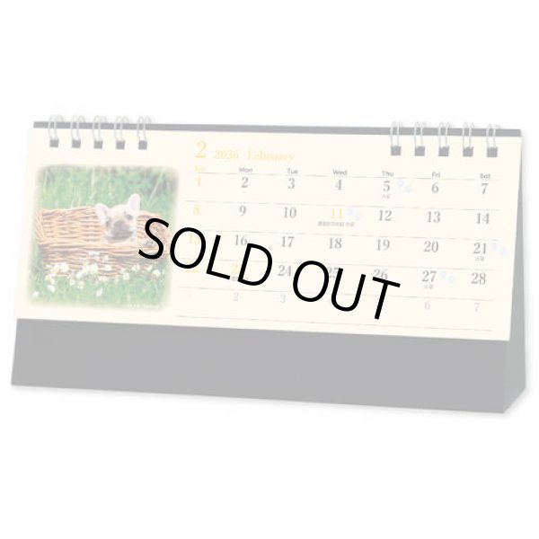 画像1: ドッグファミリー＜卓上＞ ＠388円〜(税込)