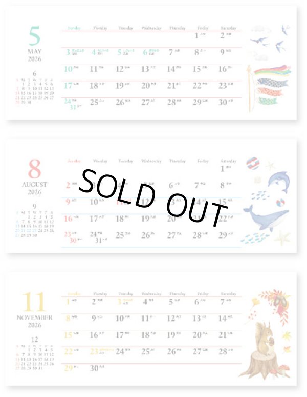 画像2: 水彩めぐり＜卓上＞ ＠388円〜(税込)