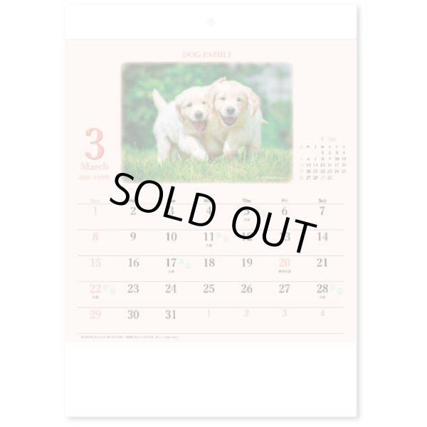 画像2: ドッグファミリー（壁掛けA4ミニ）＠260円〜(税込)