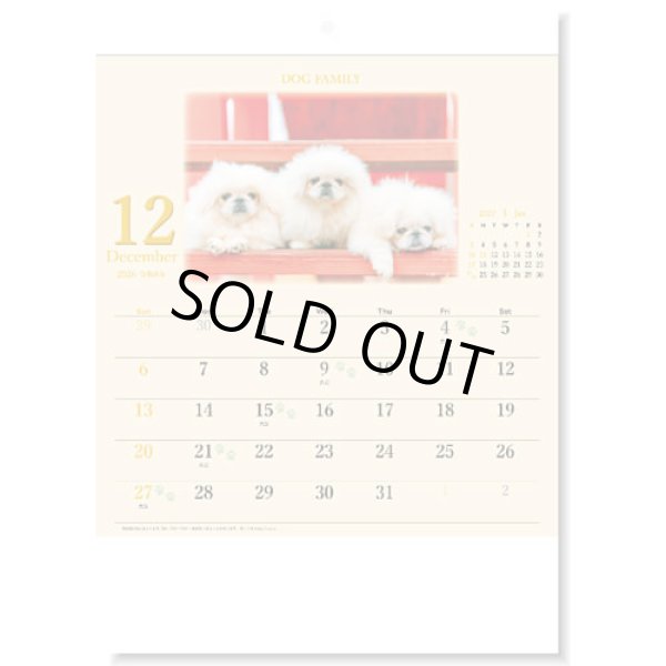画像4: ドッグファミリー（壁掛けA4ミニ）＠260円〜(税込)