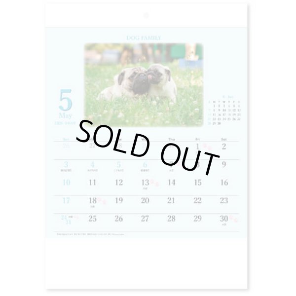 画像3: ドッグファミリー（壁掛けA4ミニ）＠260円〜(税込)
