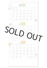 画像: 和もだんカレンダー(年表付・スリーマンス)＠370円〜(税込)