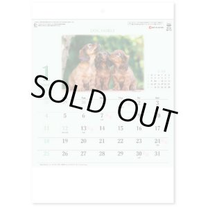 画像: ドッグファミリー（壁掛けA4ミニ）＠260円〜(税込)