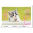 画像2: 卓上 すまいる＠560円〜(税込)