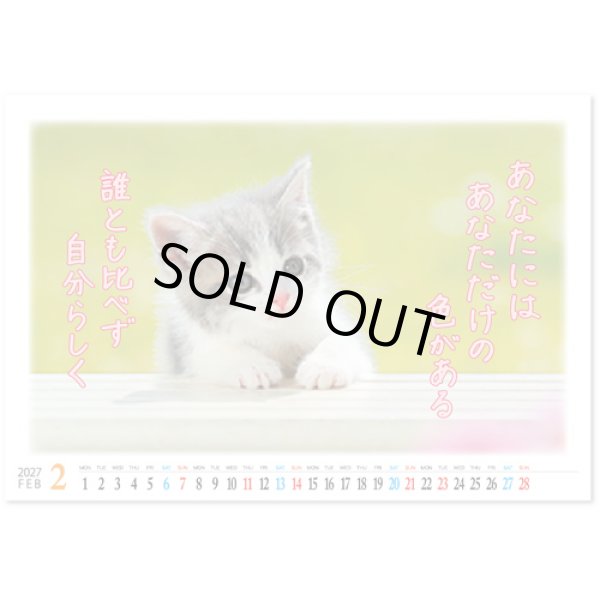 画像2: 卓上 すまいる＠560円〜(税込)