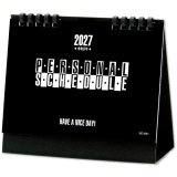 画像: デスクスタンド文字（エコペーパーリング）＠430円〜(税込)