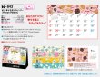 画像5: 卓上 Pavish Pattern  ＠495 円〜(税込)