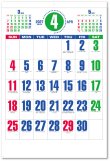画像1: カラフルジャンボ文字＠620円〜(税込)