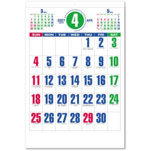 画像: カラフルジャンボ文字＠620円〜(税込)