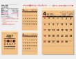 画像5: ミニクラフト ＠299円〜(税込)