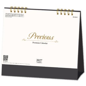 画像: Precious (プレシャス)  ＠400円〜(税込)