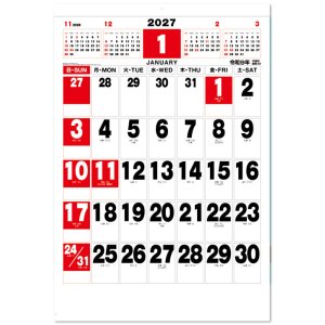 画像: スーパーカラージャンボ（年間予定表付)＠620円〜(税込)