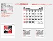 画像5: シンプルスケジュール　＠415円〜(税込)