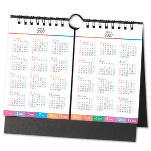 画像: PASTEL 2 MONTHS(パステル2マンス）＠388円〜(税込)