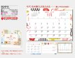 画像5: モダンシーズン ＜卓上＞＠400円〜(税込)