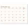 画像3: DAYS（デイズ）＜卓上＞＠360円〜(税込)