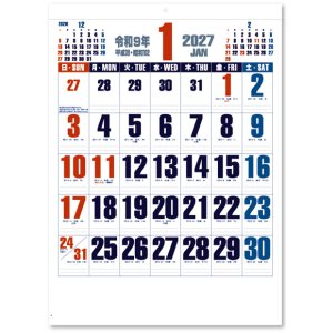 画像: ダブルトーン文字 晴雨表付＠395円〜(税込)