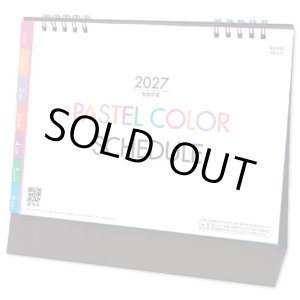 画像: パステルカラースケジュール(インデックス付)@420円〜(税込)