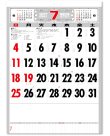 画像1: 厚口文字月表　晴雨表入り・年間予定表付＠350円〜(税込)