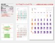 画像5: ファッション文字＠430円〜(税込)