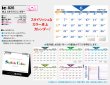 画像5: 卓上スタイリッシュカラー＠495円〜(税込)