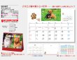 画像4: キャット＆ドッグ(エコペーパーリング）＠466円〜(税込)