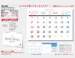画像4: ホワイトデスクスタンド（エコペーパーリング）＠466円〜(税込)