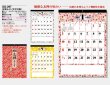 画像5: 友禅もよう（文字月表）＠495円〜(税込)