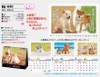 画像5: 卓上 すまいる＠560円〜(税込)