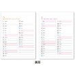 画像3: PASTEL 2 MONTHS(パステル2マンス）＠388円〜(税込)