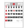画像3: 文字月表＠285 円〜(税込)