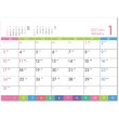 画像2: PASTEL 6WEEKS（パステル6ウィークス） ＠360円〜(税込)