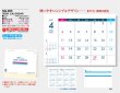 画像5: DESK CALLENDAR  ＠360円〜(税込)
