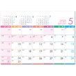 画像2: パステルカラースケジュール ＜卓上＞＠360円〜(税込)