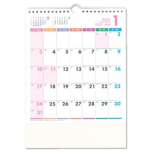 画像: パステルカラースケジュール(壁掛けミニ)@335円〜(税込)