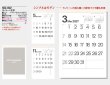 画像5: モノトーン文字A2 ＠515円〜(税込)