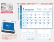 画像5: ワントーン6ウィーク（ブルー）　＠360円〜(税込)