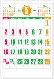 画像3: カラフルジャンボ文字＠620円〜(税込)