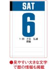 画像4: スーパー文字 ＠415円〜(税込)