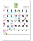 画像3: 今日は何の日＜冠デー＞＠495円〜(税込)