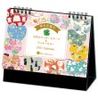 画像1: 卓上 Pavish Pattern  ＠495 円〜(税込)