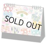 画像: 卓上 Pavish Pattern  ＠495 円〜(税込)