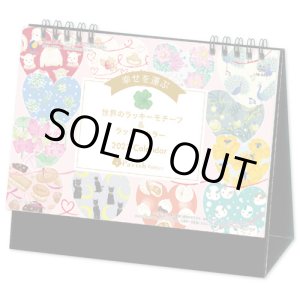 画像: 卓上 Pavish Pattern @495 円〜(税込)