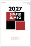 画像2: シンプルジャンボカレンダー（年表付・スリーマンス）＠495円〜(税込)