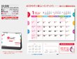 画像5: カーブインデックス・カラフル ＠368円〜(税込)