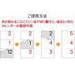 画像3: ステップアップ3ヶ月(年表付・スリーマンス)＠370円〜(税込)