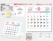画像4: ＣＤスタンド(文字Ｂ)　100冊＠440円〜(税込)
