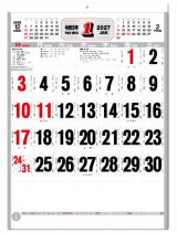 画像: A2高級厚口文字 晴雨表付＠460円〜(税込)