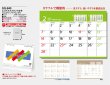 画像4: エコデスクスタンド(文字) ペーパーリング　＠430円〜(税込)