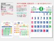画像5: カラフルジャンボ文字＠620円〜(税込)